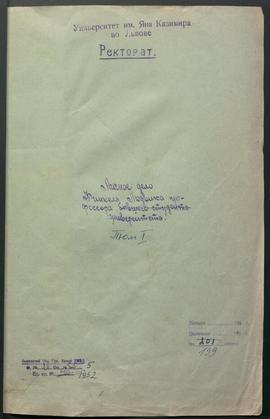 Finkel Ludwik (Tom 1)