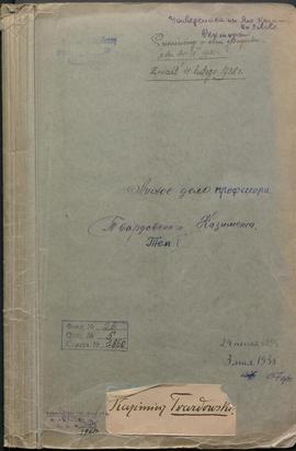 Twardowski Kazimierz (Tom 1)