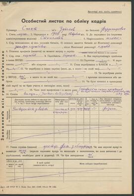 SPECHT ZDZISŁAW / Шпехт Здзіслав / CПEXT ЗДИCЛAB / SPEHT ZDISLAV