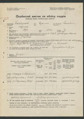 PASTERNAK JAROSŁAW / Пастернак Ярослав / ПACTEPHAK ЯPOCЛAB / PASTERNAK ÂROSLAV