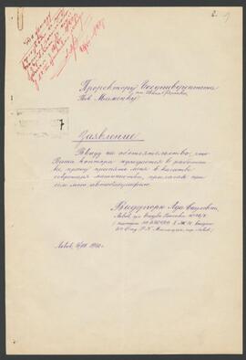 WIDERHORN ADA/Відергорн Ада/BИДEPГOPH AДA/VIDERGORN ADA
