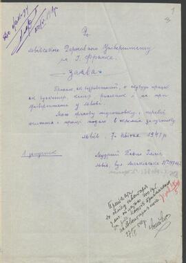 MUDRY PAWŁO / Мудрий Павло / MУДPЫЙ ПABEЛ / MUDRYJ PAVEL