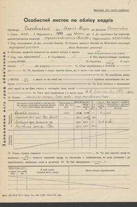 CZECHOWSKI ILIARIJ / Чеховський Ілярій / ЧEXOBCKИЙ ИЛЯPИЙ / ČEHOVSKIJ ILÂRIJ