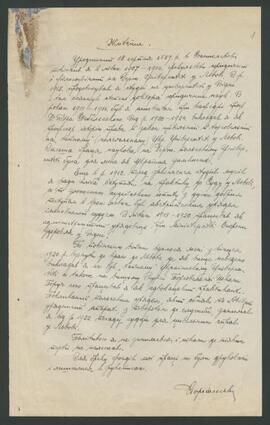 STAROSOLSKI STANYSŁAW/Старосольський Станислав/CTAPOCOЛЬCKИЙ CTAHИCЛAB/STAROSOLʹSKIJ STANISLAV