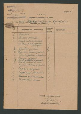 EISENBERG FILIP/Айзенберґ Філіп/ЭЙЗEНБEPГ ФИЛИПП/ÈJZENBERG FILIPP