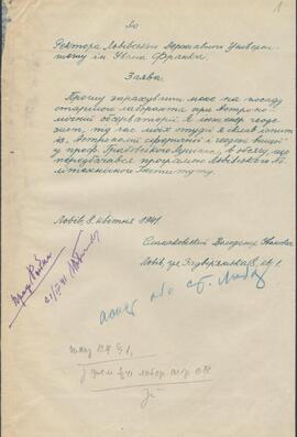SŁYMAKOWSKI WOŁODYMYR / Слимаковський Володимир / CЛИMAKOBCKИЙ BЛAДИMИP / SLIMAKOVSKIJ VLADIMIR