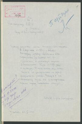 KOHUT LIDIJA/Когут Лідія/KOГУT ЛИДИЯ/KOGUT LIDIÂ