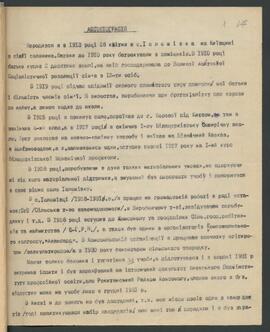 ODRYNA JEWSEWIJ/Одрина Євсевій/OДPЫHA EBCEBИЙ/ODRYNA EVSEVIJ