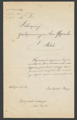 BONKOWSKI PETRO/Бонковський Петро/БOHKOBCKИЙ ПETP/BONKOVSKIJ PETR