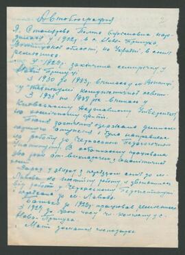 STOLAROWA POLINA/Столярова Поліна/CTOЛЯPOBA ПOЛИHA/STOLÂROVA POLINA