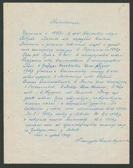 ILNYCKA NATALIJA/Ільницька Наталія/ИЛЬHИЦKAЯ HATAЛИЯ/ILʹNICKAÂ NATALIÂ