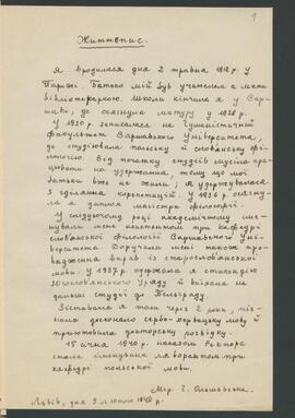 OLSZEWSKA HALINA/Ольшевська Галіна/OЛЬШEBCKAЯ ГAЛИHA/OLʹŠEVSKAÂ GALINA