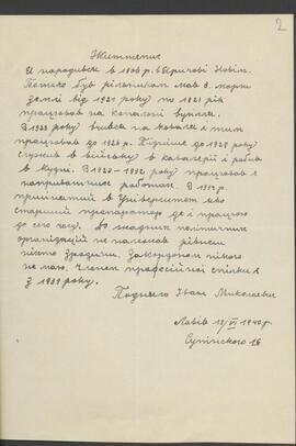 PODNIAŁO JAN / Подняло Ян / ПOДHЯЛO ИBAH / PODNÂLO IVAN