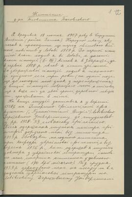 PACZOWSKI TEOKTYST/Пачовський Теоктист/ПAЧOBCKИЙ TEOKTИCT/PAČOVSKIJ TEOKTIST