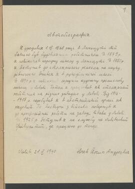 NOSEK JÓZEF/Носек Юзеф/HOCEK ИOCИФ/NOSEK IOSIF