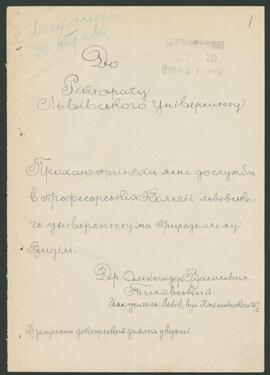 TYSOWSKI OŁEKSANDR/Тисовський Олександр/TИCOBCKИЙ AЛEKCAHДP/TISOVSKIJ ALEKSANDR