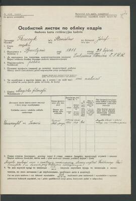 TKACZYK STANISŁAW/Ткачик Станіслав/TKAЧИK CTAHИCЛAB/TKAČIK STANISLAV