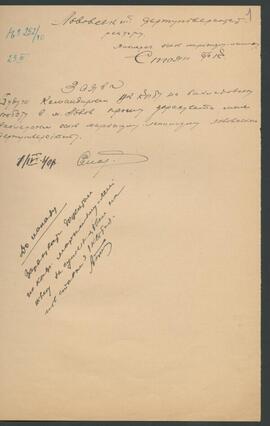 STOJAN FILIP / Стоян Філіп / CTOЯH ФИЛИПП / STOÂN FILIPP
