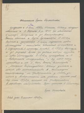 SKROCHOWSKA RÓŻA/Скроховська Ружа/CKPOXOBCKAЯ PУЖA/SKROHOVSKAÂ RUŽA