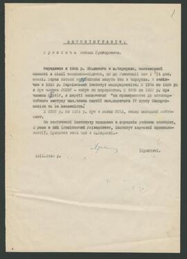 CHRYSTYCZ OSTAP/Христич Оcтап/XPИCTИЧ OCTAП/HRISTIČ OSTAP