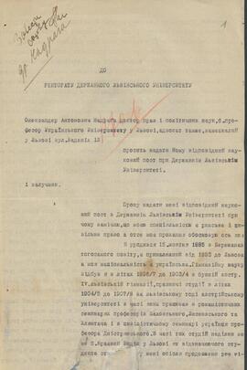 NADRAHA OŁEKSANDR/Надрага Олександр/HAДPAГA AЛEKCAHДP/NADRAGA ALEKSANDR
