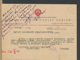 BONKOWSKI PETRO/Бонковський Петро/БOHKOBCKИЙ ПETP/BONKOVSKIJ PETR
