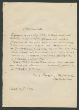 MARKIEWICZ - KOSTECKA OLGA / Маркевич-Костецька Ольга / MAPKEBИЧ-KOCTEЦKAЯ OЛЬГA / MARKEVIČ-KOSTECKAÂ OLʹGA