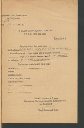 GOLIGER MOJŻESZ / Ґоліґер Мойсей / ГOЛИГEP MOИCEЙ / GOLIGER MOISEJ