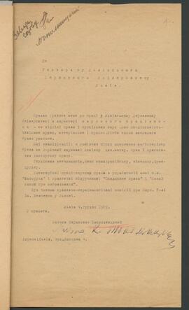 TOPOLNYCKI MYKOŁA/Топольницький Микола/TOПOЛЬHИЦKИЙ HИKOЛAЙ/TOPOLʹNICKIJ NIKOLAJ