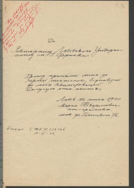 NIKODEMOWICZ MARIAN/Нікодемович Мар'ян/HИKOДИMOBИЧ MAPЬЯH/NIKODIMOVIČ MARʹÂN
