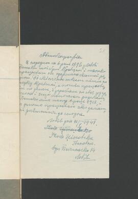 CICHOWSKA JULIA/Ціховська Юлія/ЦИXOBCKAЯ ЮЛИЯ/CIHOVSKAÂ ÛLIÂ