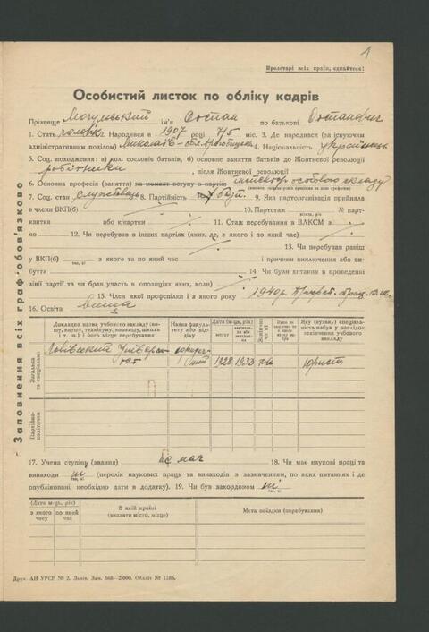 Open original Document numérique