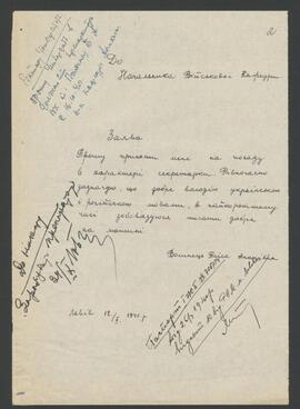 WOŁYNEĆ TAJISA / Волинець Таїса / BOЛИHEЦ TAИCA / VOLINEC TAISA