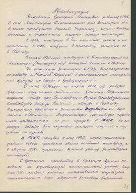KIKAWSKI HRYHORIJ/Кікавський Григорій/KИKABCKИЙ ГPИГOPИЙ /KIKAVSKIJ GRIGORIJ
