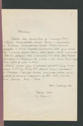 HANKEWYCZ ANNA/Ганкевич Анна/ГAHKEBИЧ ANNA/GANKEVIČ ANNA