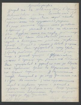 PALIJ STANISŁAW/Палій Станіслав/ПAЛИЙ CTAHИCЛAB/PALIJ STANISLAV