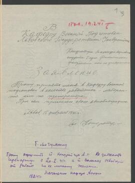KONDRATCZUK OŁEKSANDR/Кондратчук Олександр/KOHДPATЧУK AЛEKCAHДP/KONDRATČUK ALEKSANDR