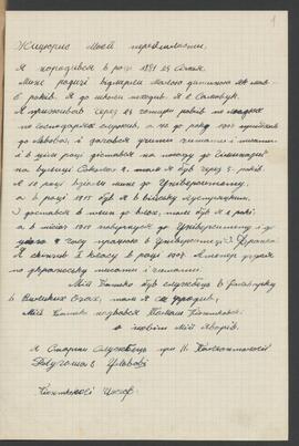 PIĄTKOWSKI JÓZEF/Пйонтковський Юзеф/ПЬЁHTKOBCKИЙ ИOCИФ/PʹËNTKOVSKIJ IOSIF